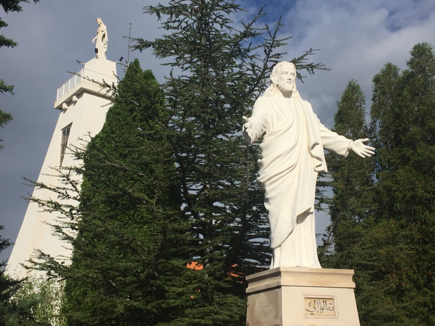 Our Lady of Miziara II